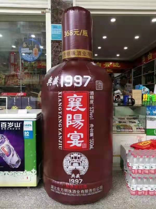 郑州酒厂广告气模